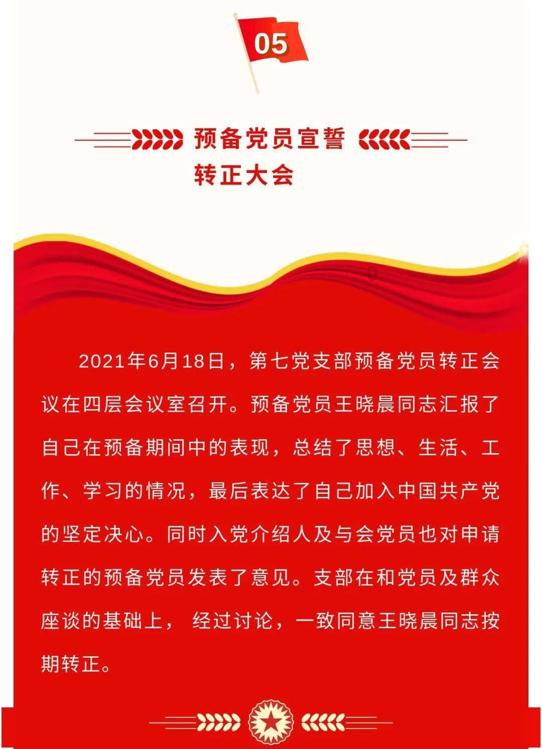 逃离太古森林